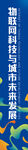 条幅竖幅