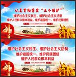 五个维护