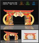 丰收节美陈
