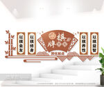 休闲娱乐棋牌室文化背景墙图片