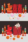 订婚宴