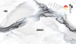 水墨  