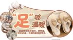 棉拖 棉袜 