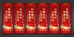 廉洁