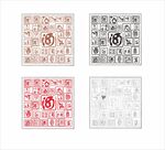 酒字装饰画