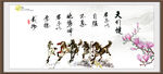 天行健 君子自强不息