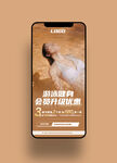 游泳健身手机海报图片