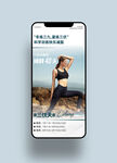 游泳健身手机海报图片