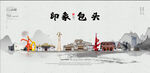 包头