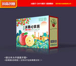 苹果包装 水果礼盒