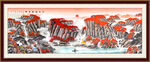 国画山水画