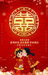 结婚