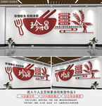 食堂标语文化墙珍惜粮食文化墙