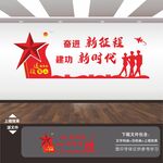 退伍军人文化墙