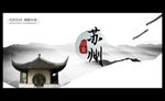 苏州