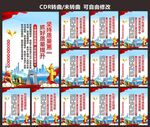 全国质量月海报