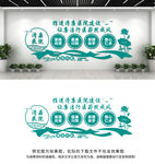 清廉医院文化墙
