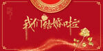 结婚