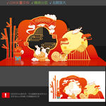 中秋打卡点