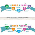 教师办公室