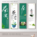 茶文化