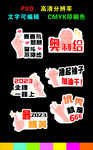 手举牌
