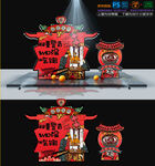 酸梅汤美陈