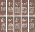 传统文化展板