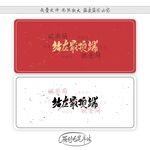 站在最顶端