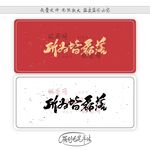 所为皆磊落