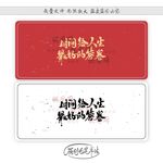 时间给人生最好的答卷