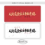 人间滚烫生活开始沸腾