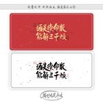 酒是续命散能解三千烦