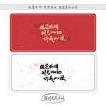 风景依旧时光如初你我如故