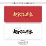 超乎你的想象