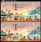 海鲜面