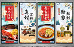 双色鱼头