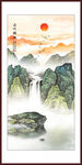 山水国画