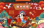烧烤 烧烤海报 烧烤展板图片