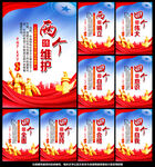 党建