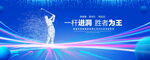 高尔夫比赛