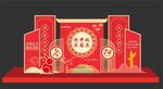 中秋国庆门头