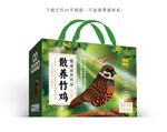 竹鸡彩盒