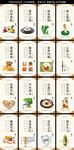 食堂文化