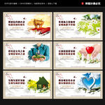 创建文明城市 公益广告