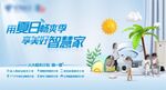 智慧家庭 智能家居