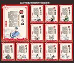 中医养生文化