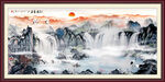 风水画