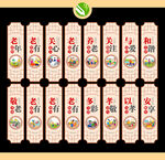 养老文化