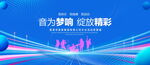 音乐乐队背景